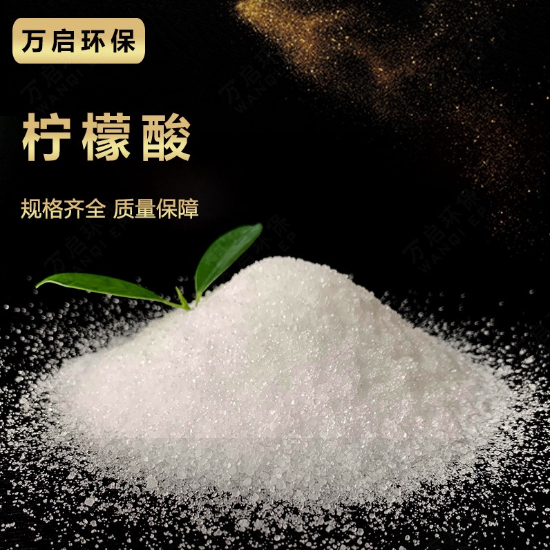 艾迪遜環保分享什么是檸檬酸？